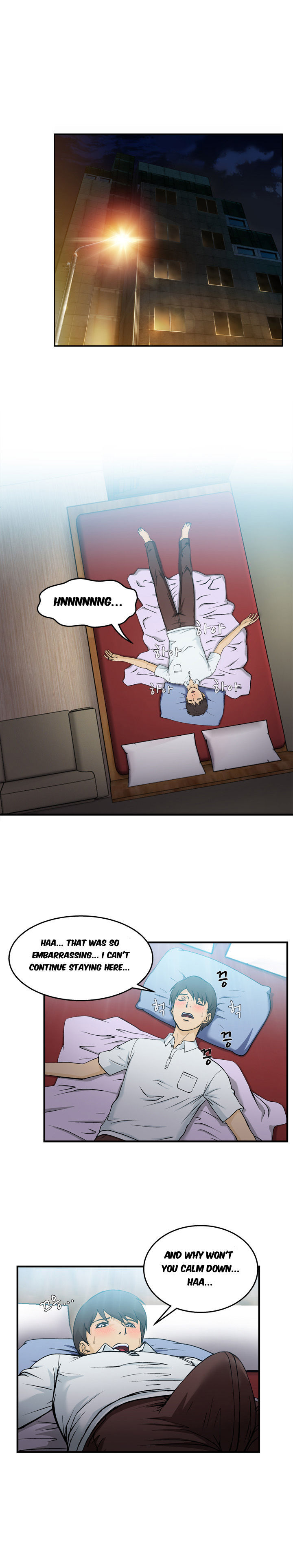 Seductive Uniform Chapter 21 image 5