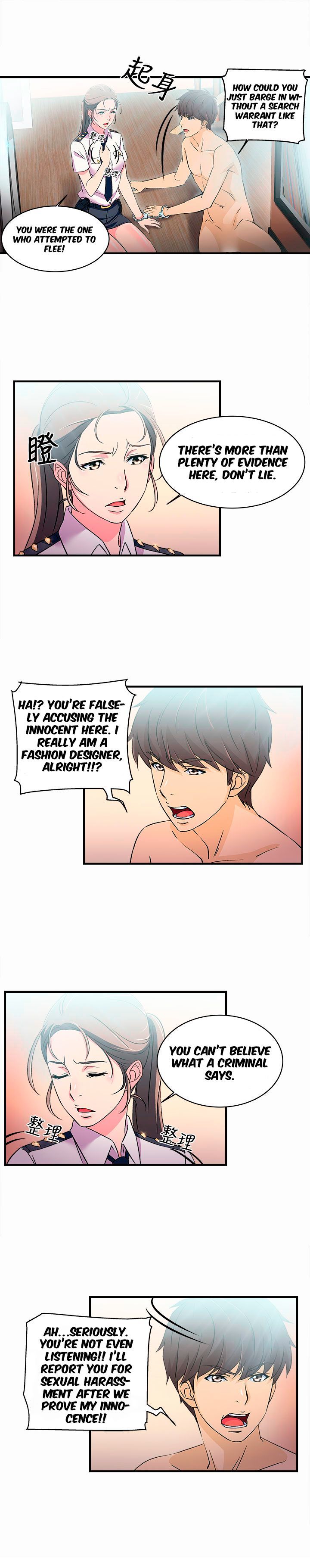 Seductive Uniform Chapter 3 image 9