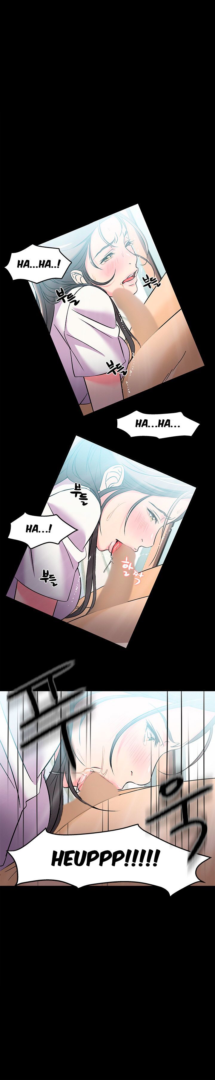 Seductive Uniform Chapter 4 image 12