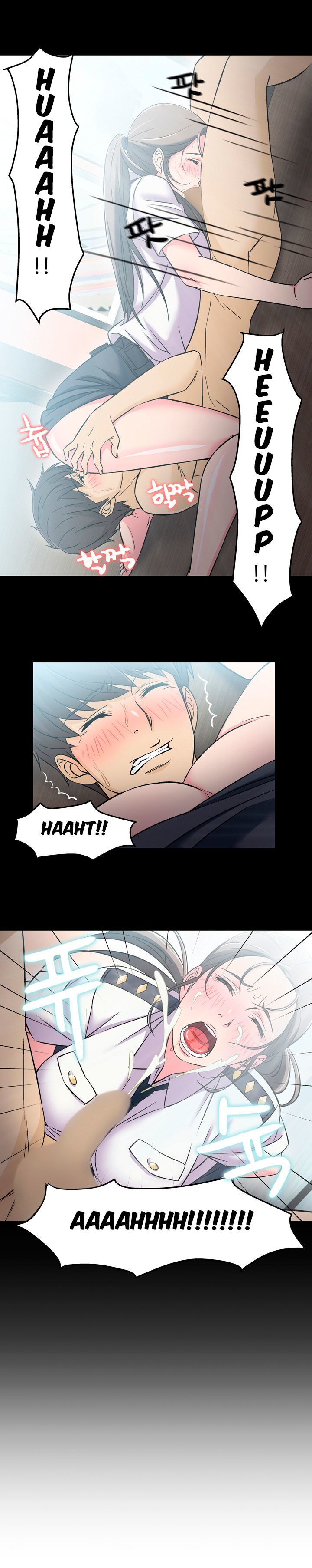 Seductive Uniform Chapter 4 image 13