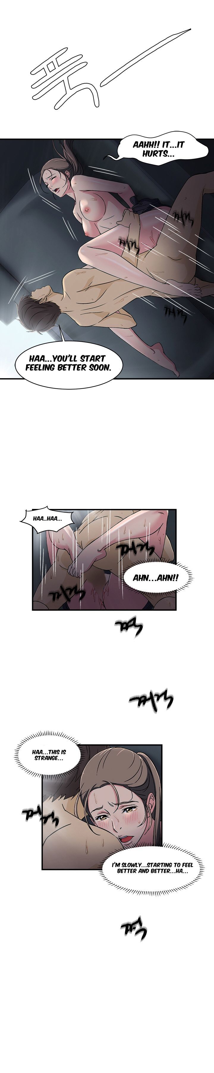 Seductive Uniform Chapter 5 image 13