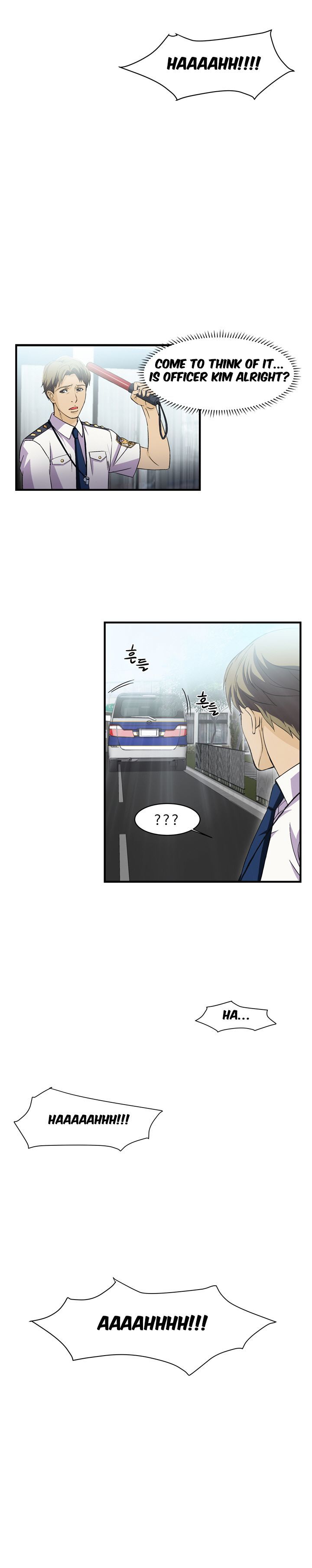 Seductive Uniform Chapter 5 image 16