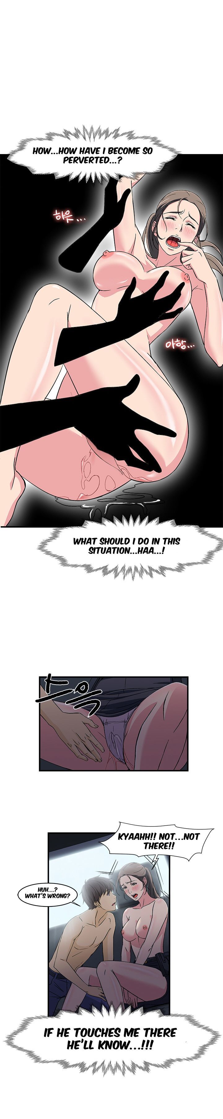 Seductive Uniform Chapter 5 image 4
