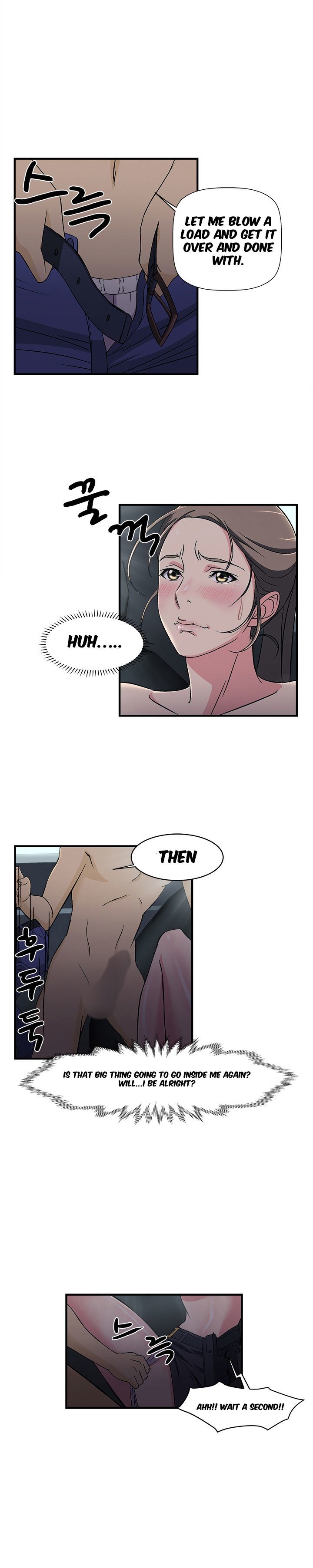 Seductive Uniform Chapter 5 image 6