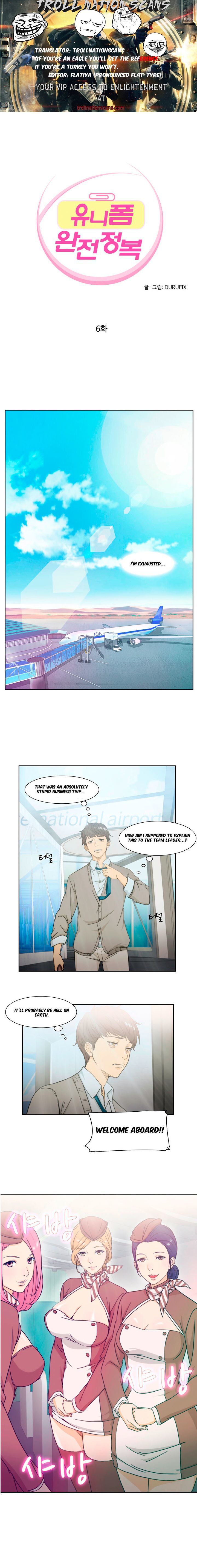 Seductive Uniform Chapter 6 image 0