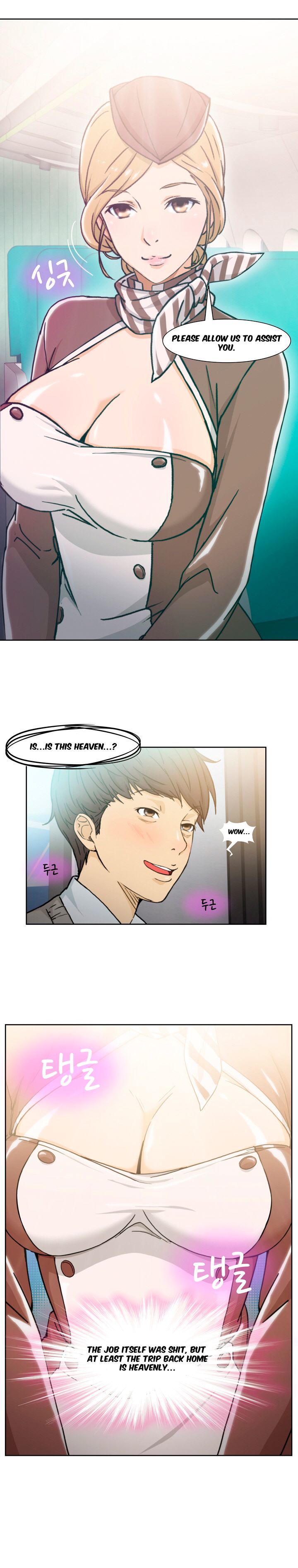 Seductive Uniform Chapter 6 image 1