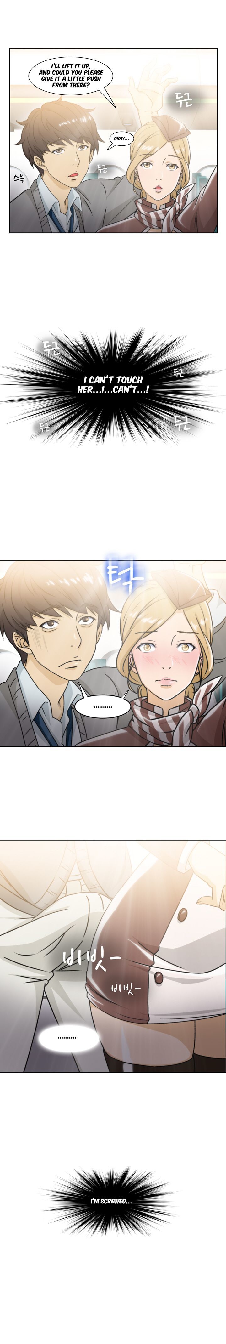Seductive Uniform Chapter 6 image 6
