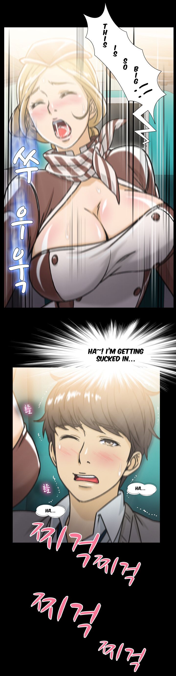 Seductive Uniform Chapter 7 image 4