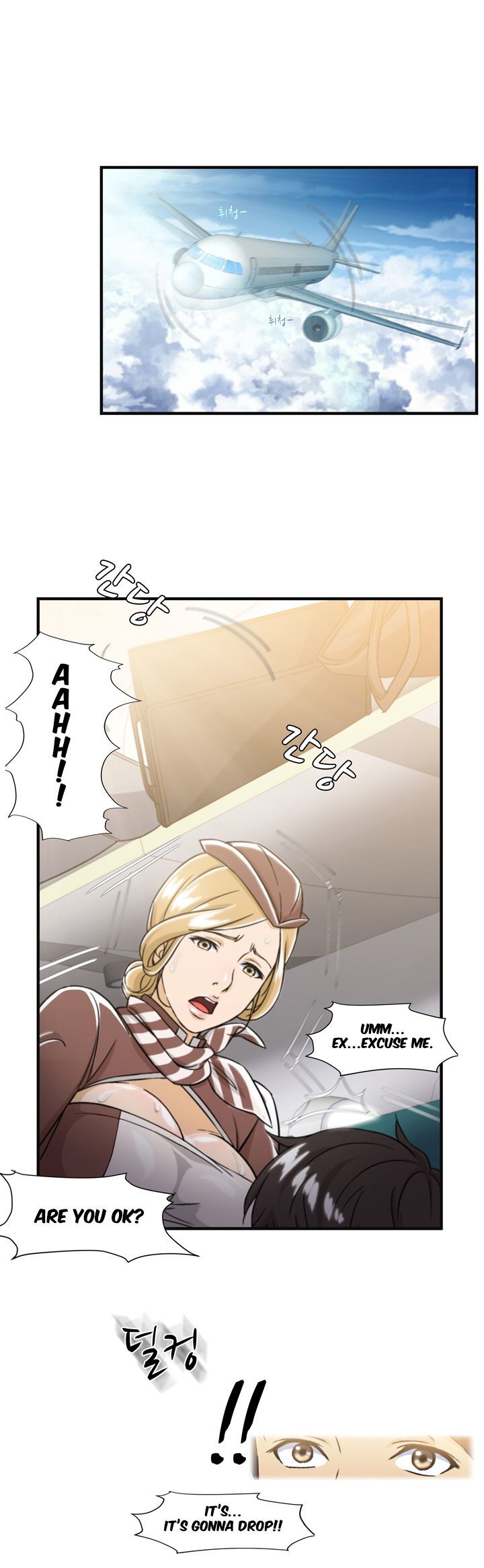 Seductive Uniform Chapter 8 image 9