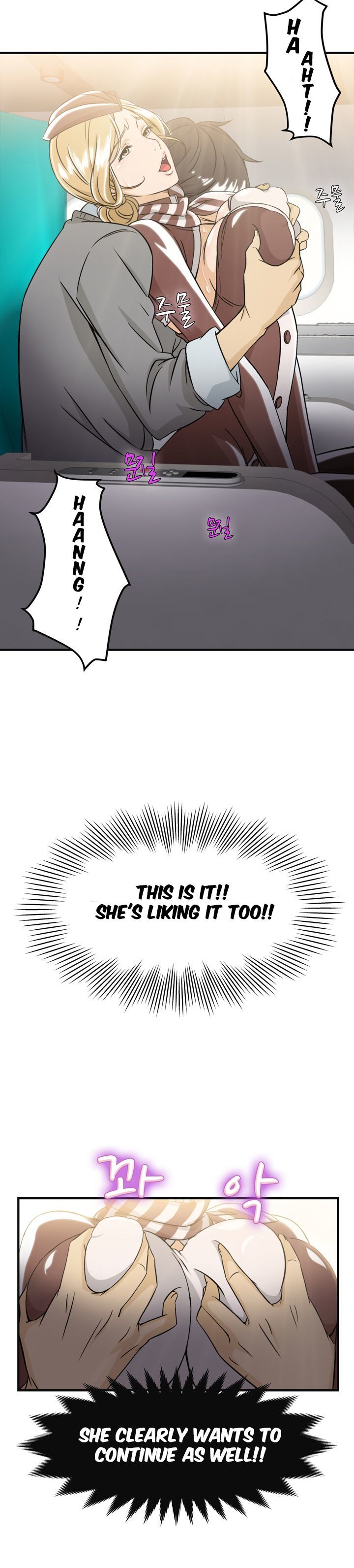 Seductive Uniform Chapter 8 image 13