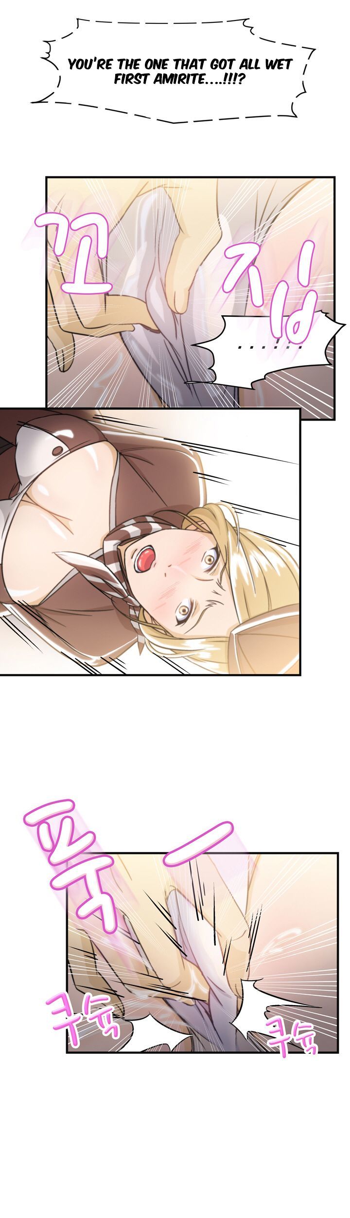 Seductive Uniform Chapter 8 image 15