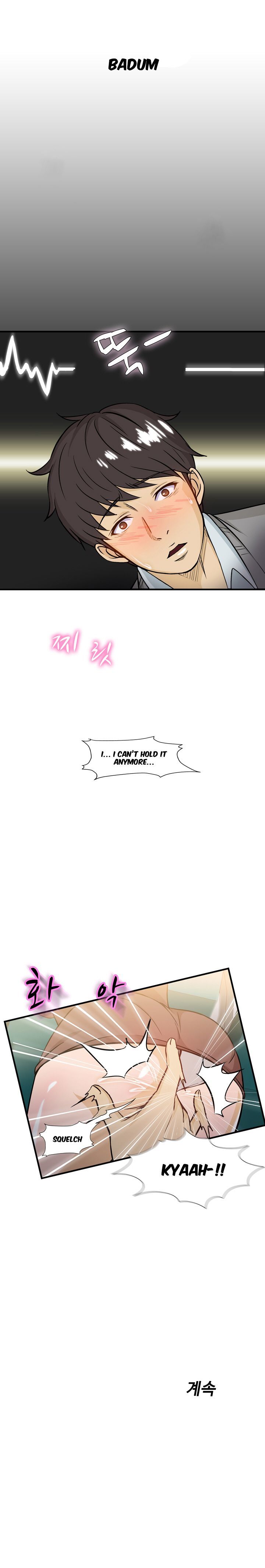 Seductive Uniform Chapter 8 image 19