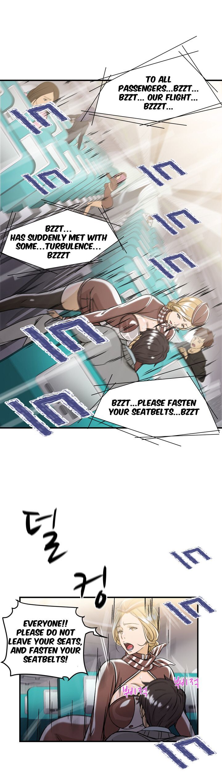 Seductive Uniform Chapter 8 image 7