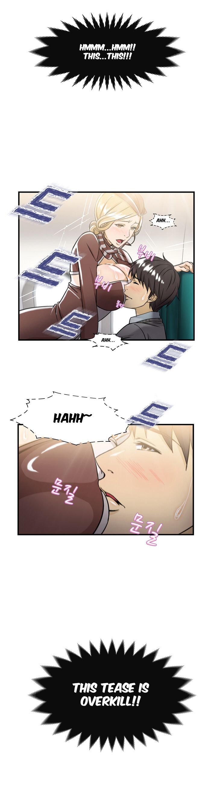 Seductive Uniform Chapter 8 image 8