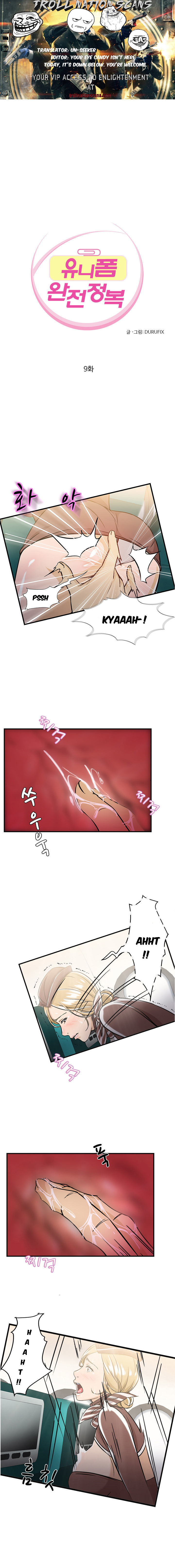 Seductive Uniform Chapter 9 image 0