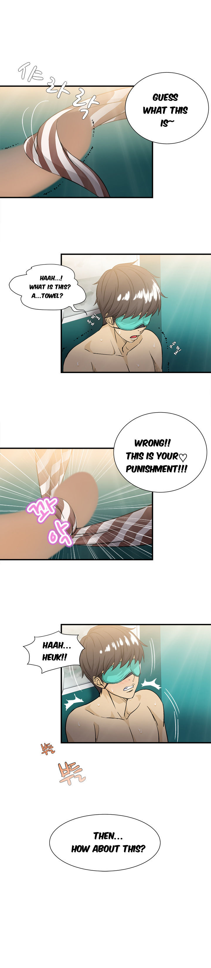 Seductive Uniform Chapter 9 image 9