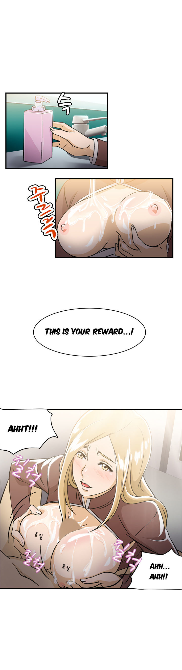 Seductive Uniform Chapter 9 image 11