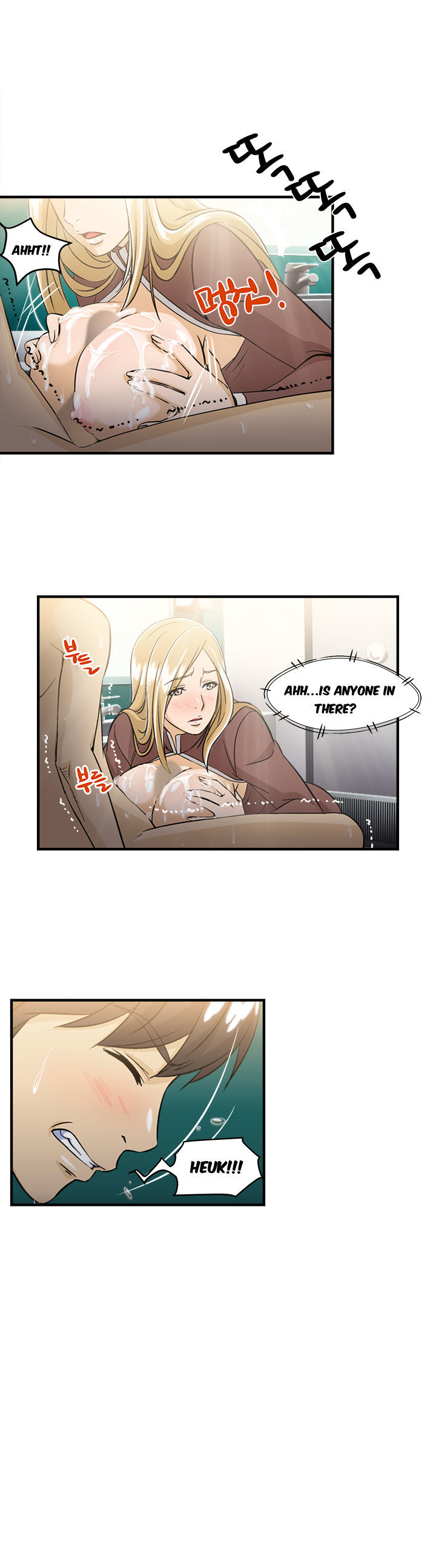 Seductive Uniform Chapter 9 image 13