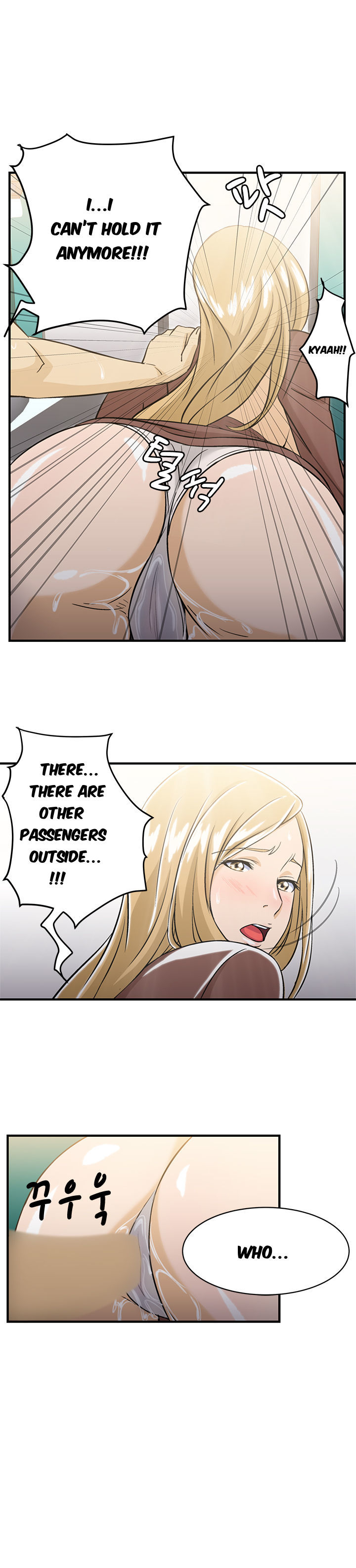 Seductive Uniform Chapter 9 image 14