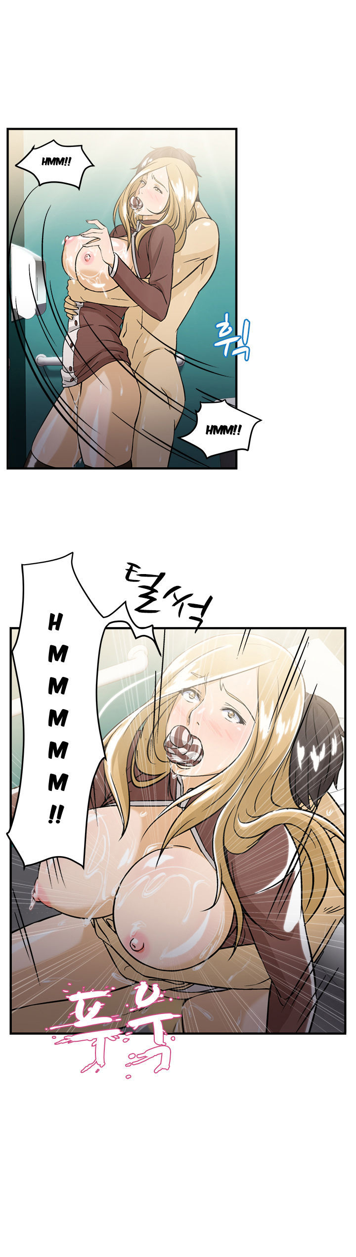 Seductive Uniform Chapter 9 image 18