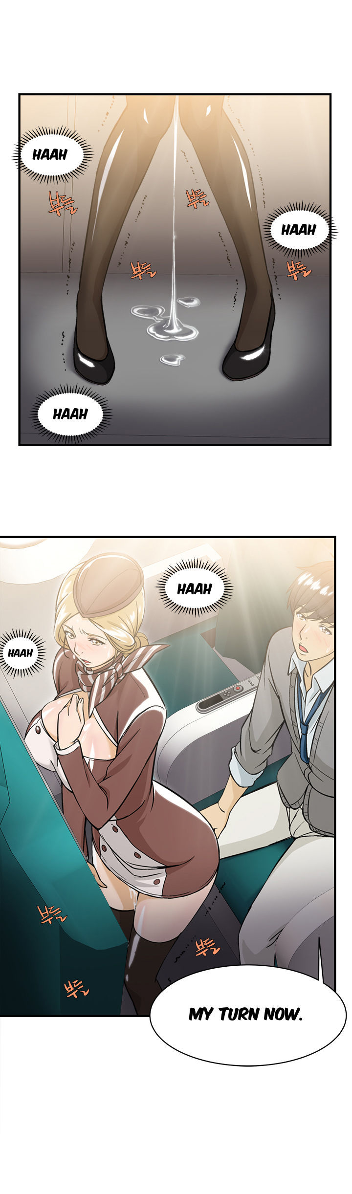 Seductive Uniform Chapter 9 image 3