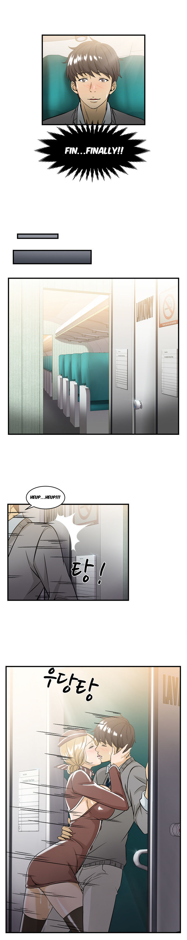 Seductive Uniform Chapter 9 image 5