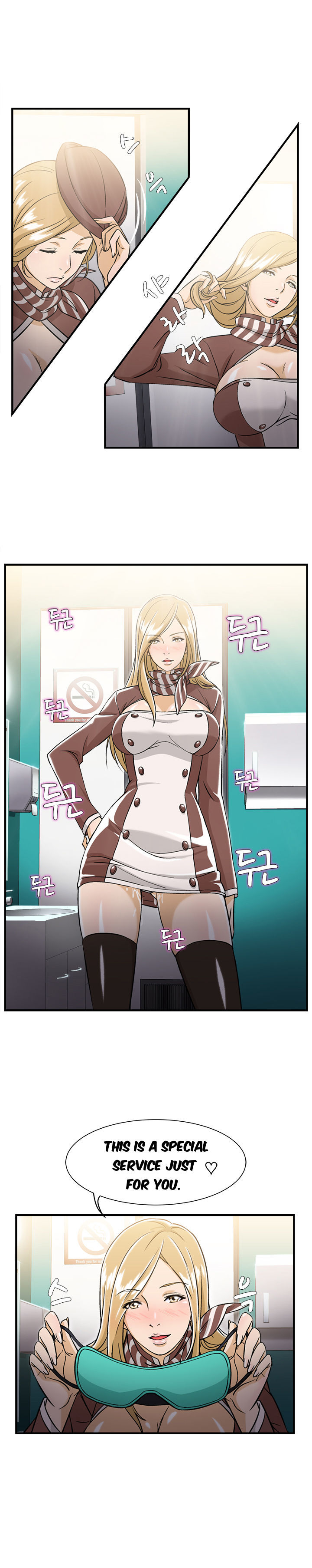 Seductive Uniform Chapter 9 image 7