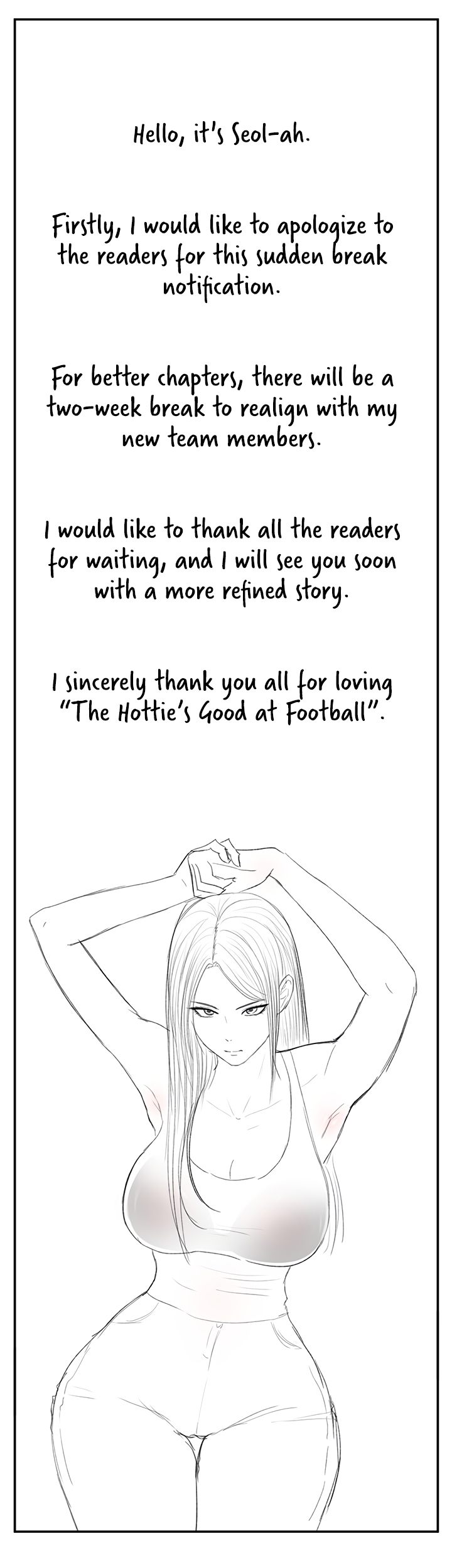 The Hottie’s Good at Football Chapter 15.5 image 0