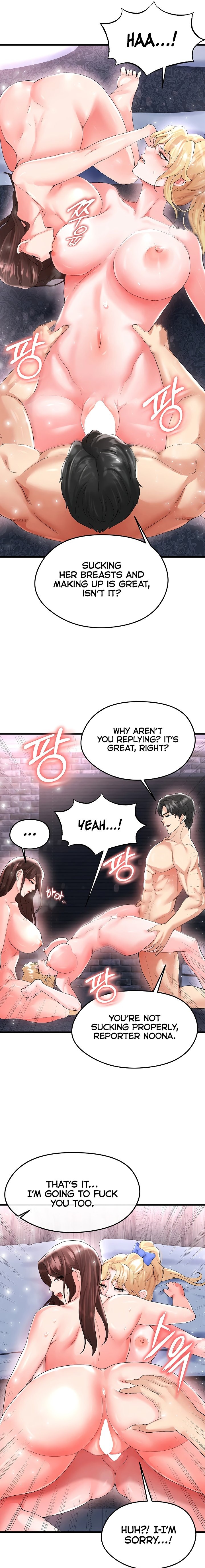 The Hottie’s Good at Football Chapter 16 image 16