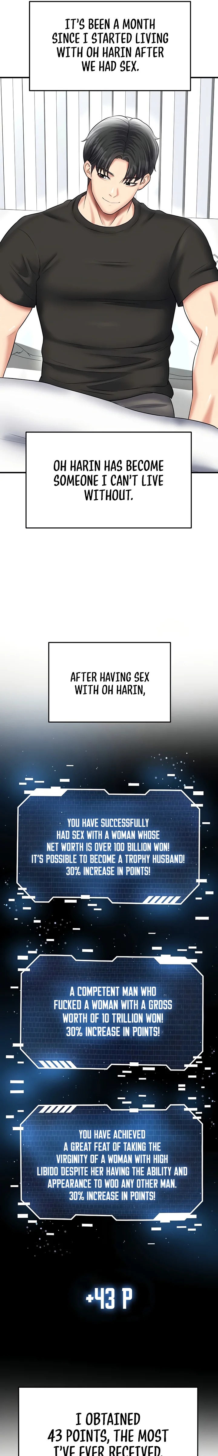 The Hottie’s Good at Football Chapter 33 image 18