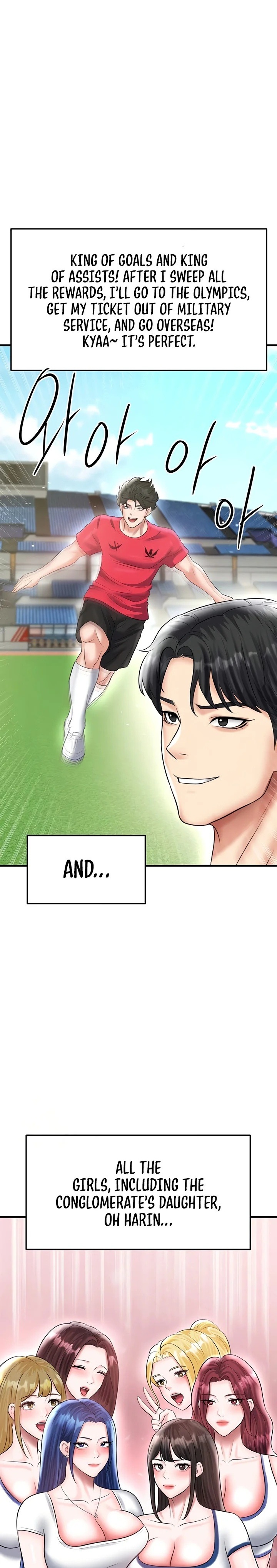 The Hottie’s Good at Football Chapter 33 image 24