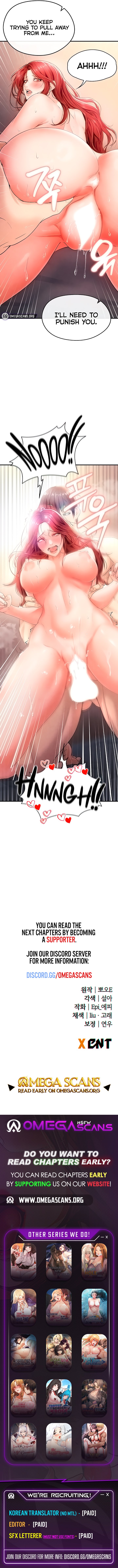 The Hottie’s Good at Football Chapter 4 image 17