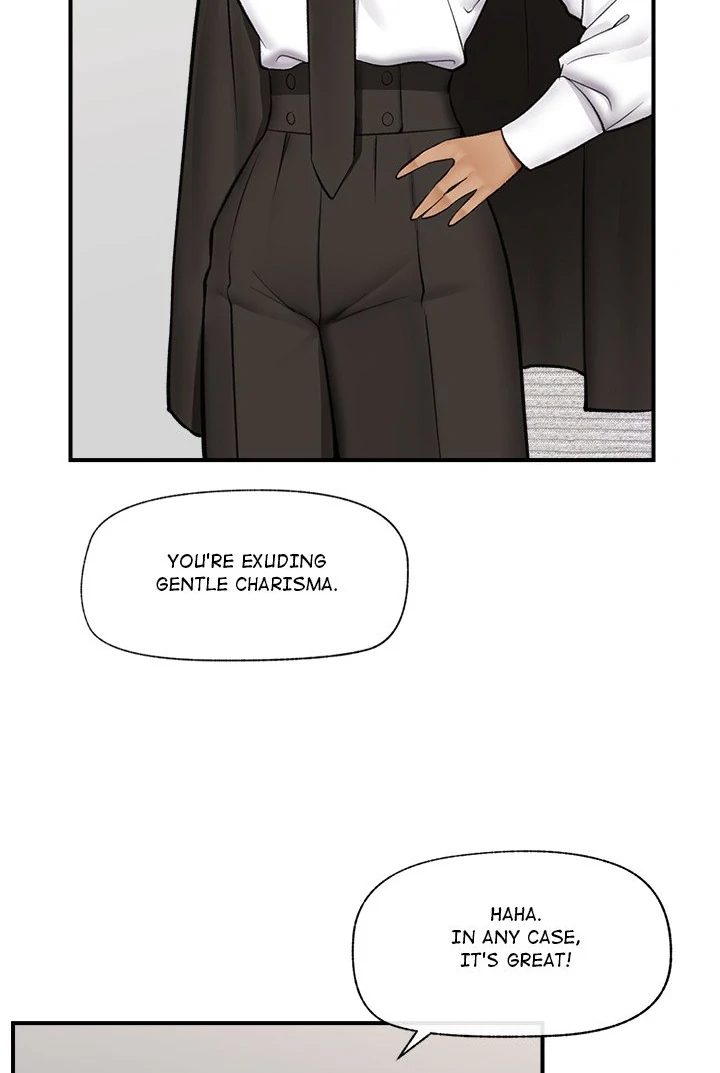 Hypnotist Security Guard Chapter 22 image 100