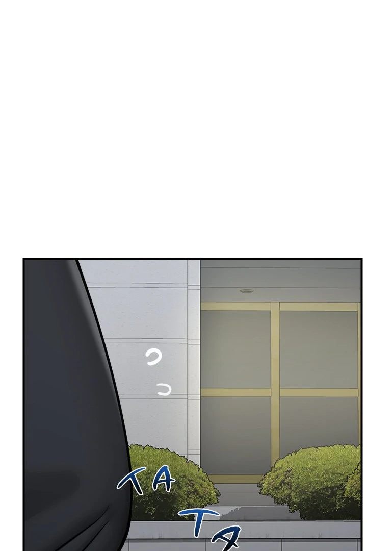Hypnotist Security Guard Chapter 27 image 62