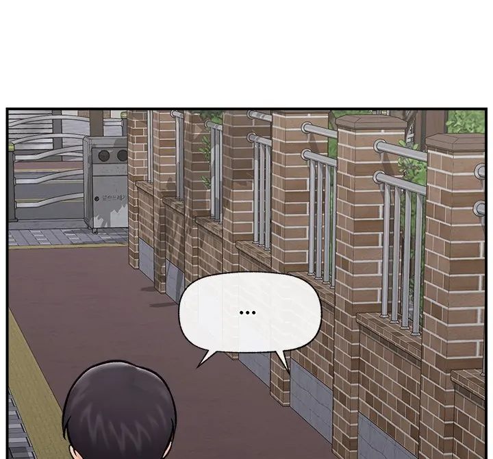 Hypnotist Security Guard Chapter 27 image 68