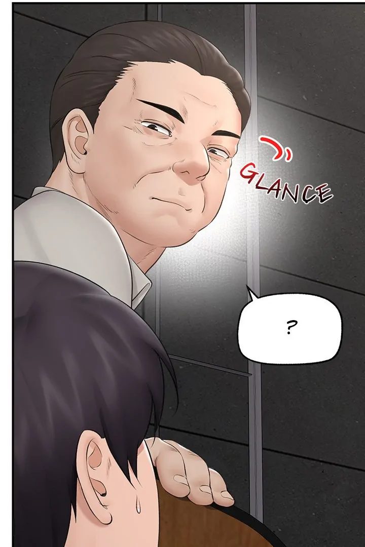 Hypnotist Security Guard Chapter 30 image 100