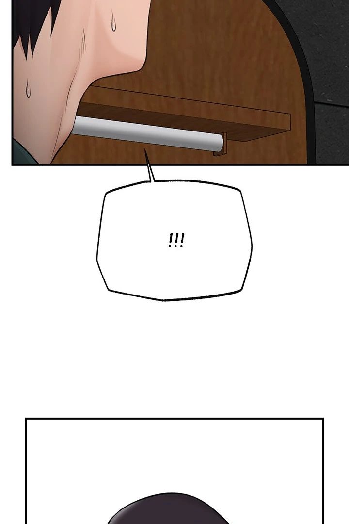 Hypnotist Security Guard Chapter 30 image 101