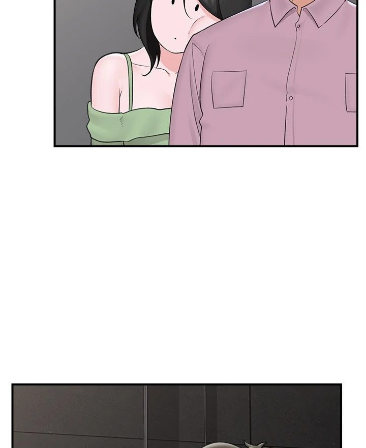Hypnotist Security Guard Chapter 31 image 76
