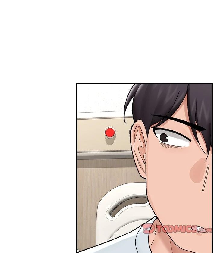 Hypnotist Security Guard Chapter 47 image 45