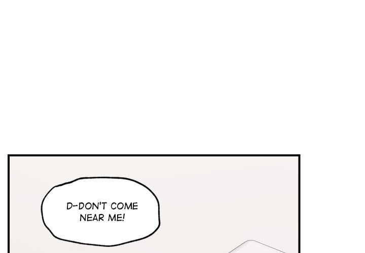 Hypnotist Security Guard Chapter 9 image 0