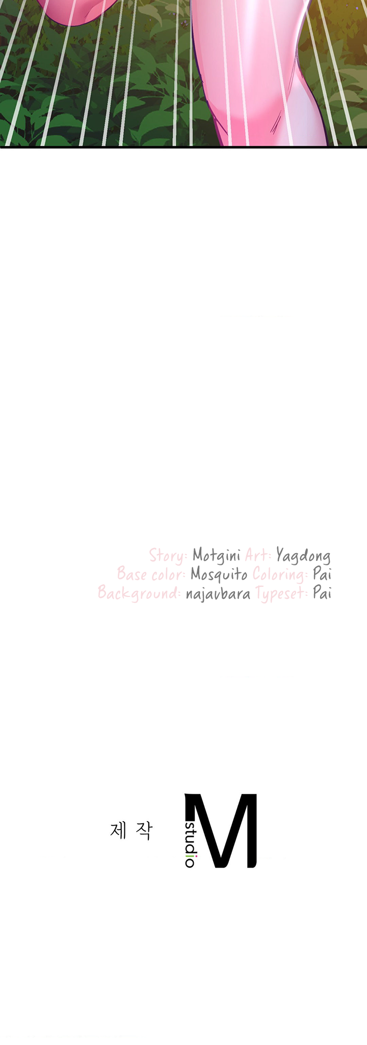 Smart App Life Chapter 17 image 7
