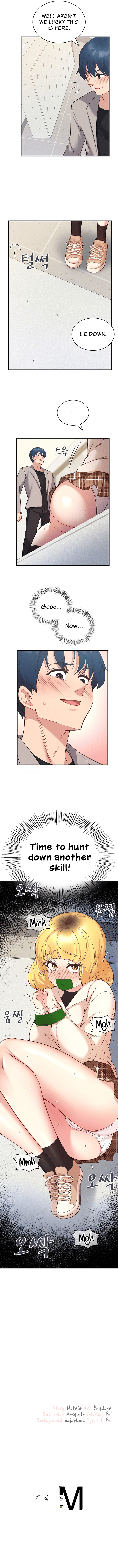 Smart App Life Chapter 32 image 8