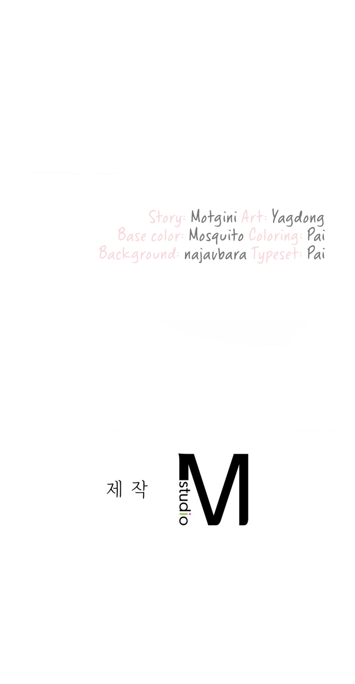 Smart App Life Chapter 37 image 8