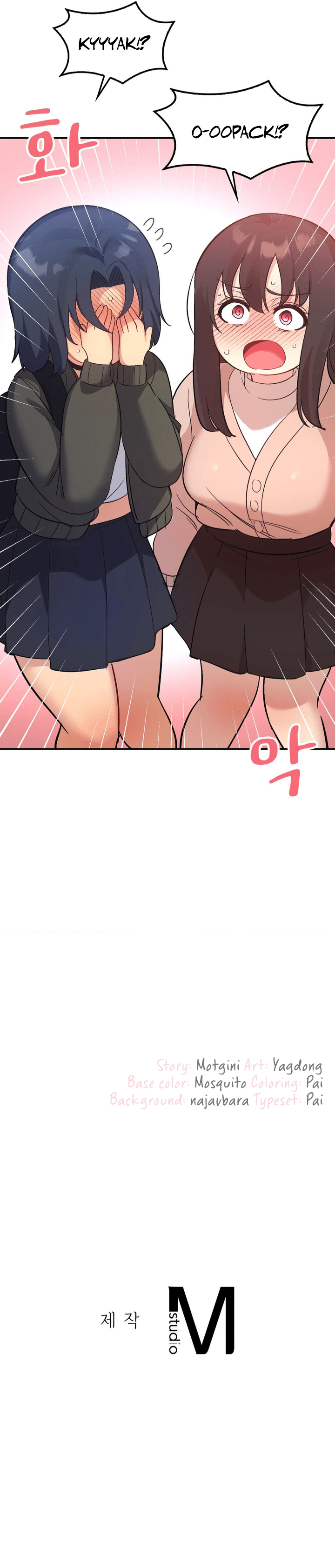 Smart App Life Chapter 46 image 8