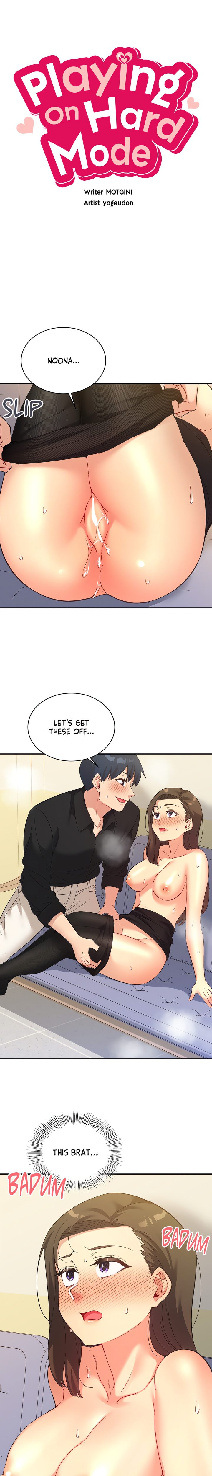 Smart App Life Chapter 63 image 2