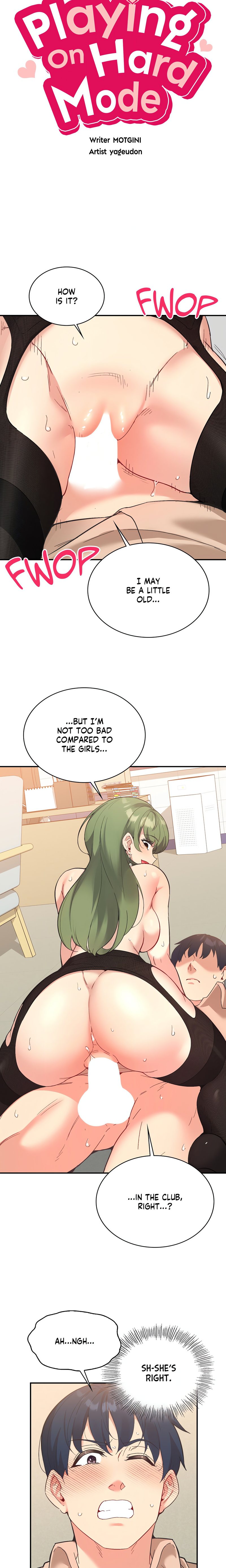Smart App Life Chapter 69 image 3