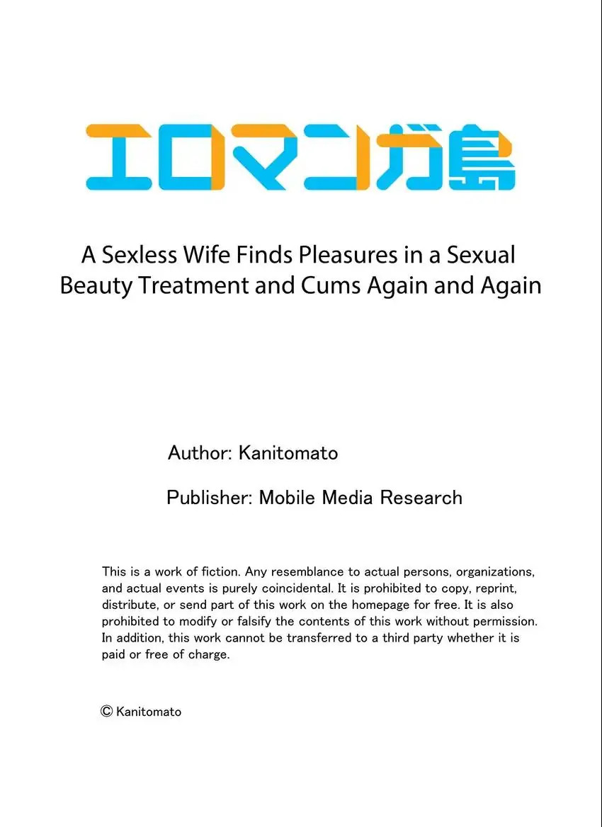 A Sexless Wife Finds Pleasures Chapter 44 image 9