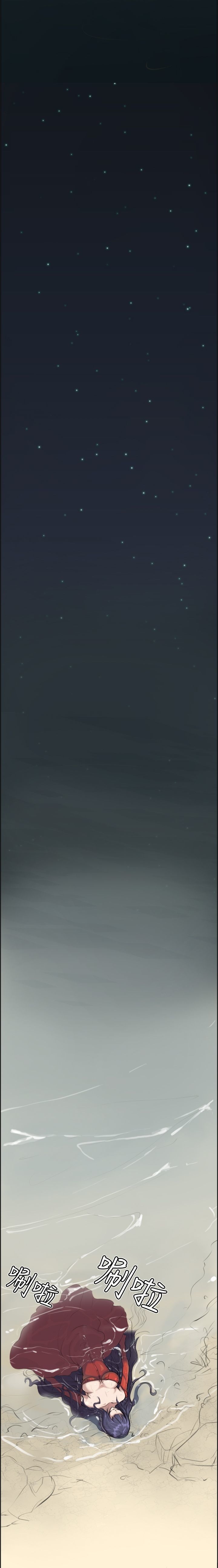 Yahalue Chapter 1 image 10