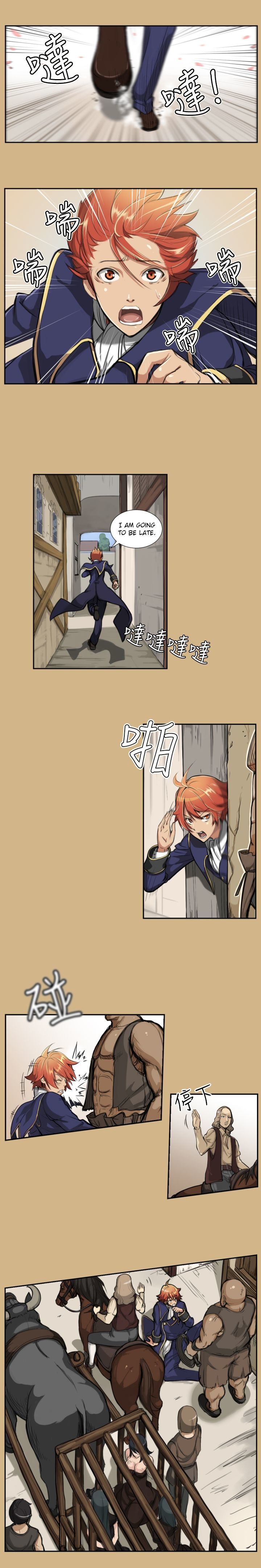 Yahalue Chapter 1 image 14