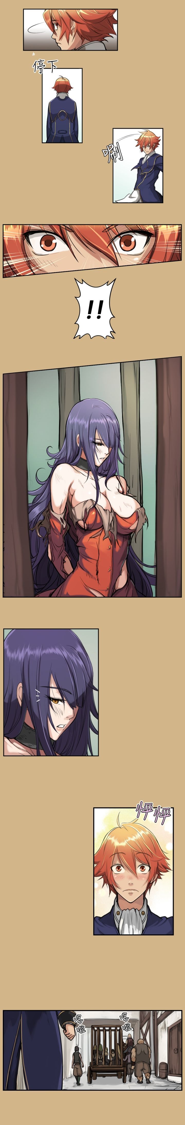 Yahalue Chapter 1 image 16